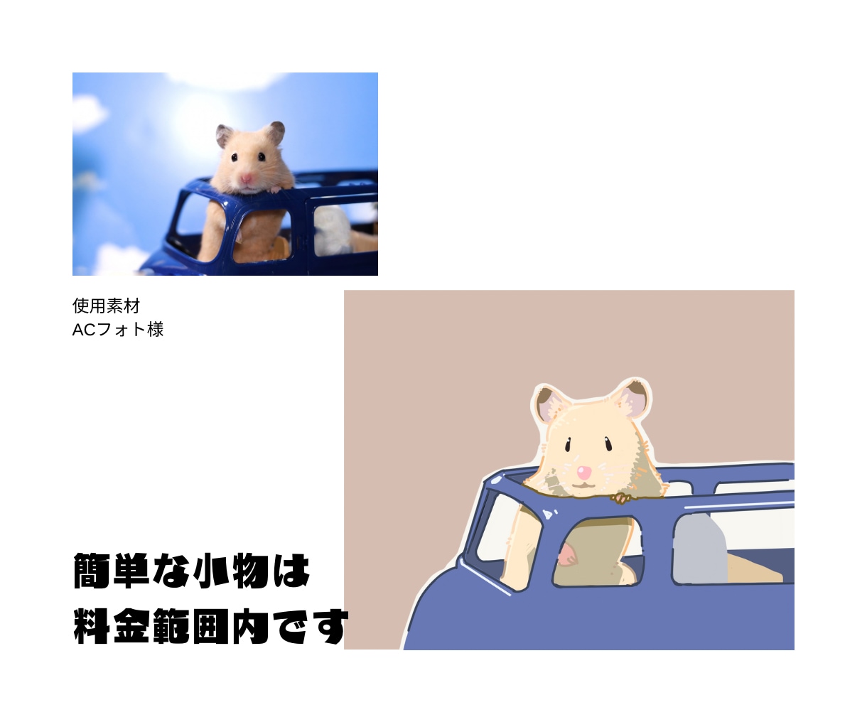 ペットや動物の似顔絵をゆるーいタッチで描きます SNSアイコンやうちのコグッズを作りたい方に！ イメージ5