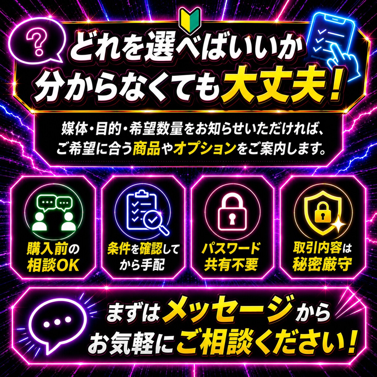 instagramリール再生数5万増やします 【最安値を維持】圧倒的な安さ×最高品質×最速対応‼ イメージ9