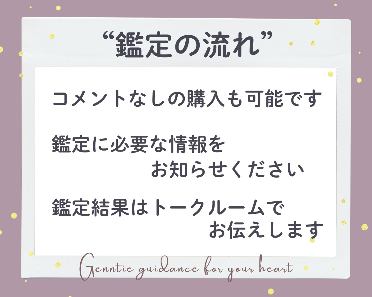 連絡が減った理由を占います ＊見えない心の距離、そっと確かめてみませんか？ イメージ7