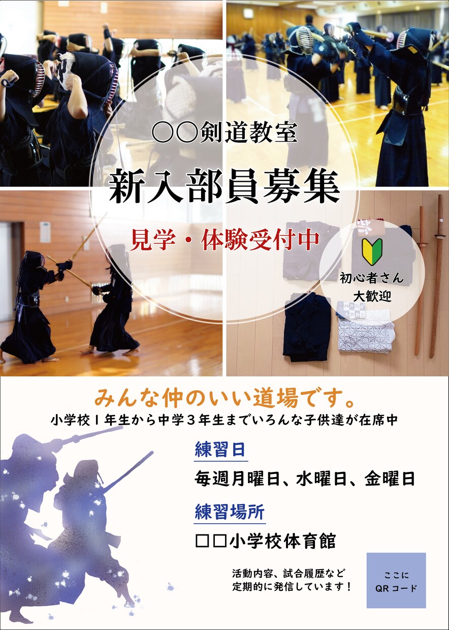 おしゃれなチラシ・POPデザイン作成します 丁寧に、心を込めて。伝えるチラシ・POPをデザインします！ イメージ4