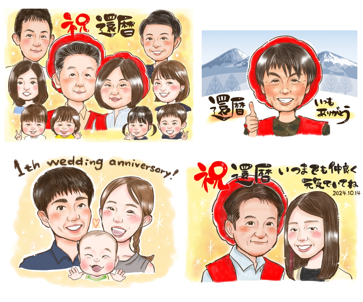 初依頼、大人数、大歓迎！誇張せず優しくお描きします 古希、還暦や敬老、父母の日、大切な家族への想いを形にします イメージ8