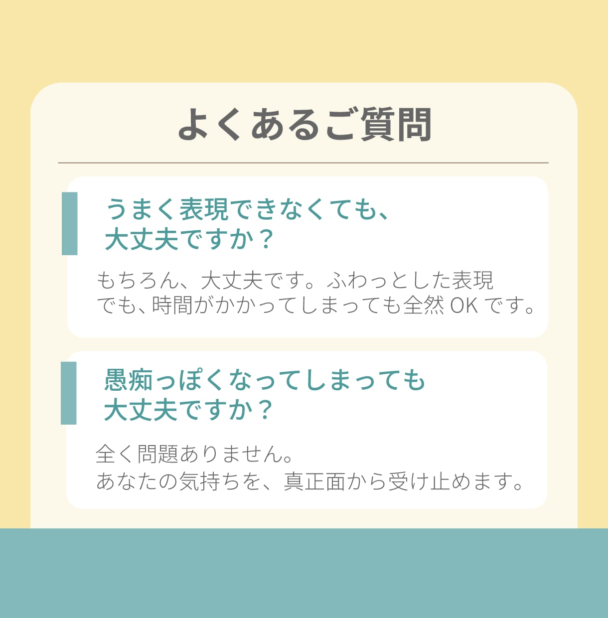 良いお母さんを演じるのに疲れた方、全部受け止めます 即レス/否定なし◆30分チャットで本音を吐き出せます イメージ8