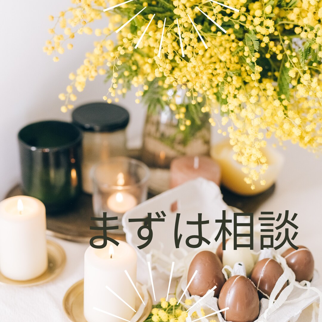 夫婦・子供・職場関係を守護龍と共に解決し決します 人生経験豊富な私があなたの守護龍に聴きながら解決します イメージ5