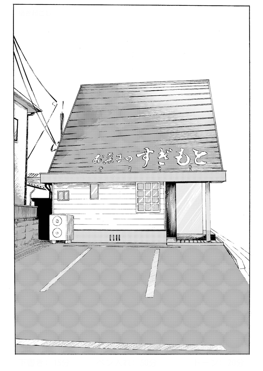 あなたの建物や愛車を手書きで描きます！ます リーズナブルなお値段で細密なオリジナルな絵を郵送します イメージ3