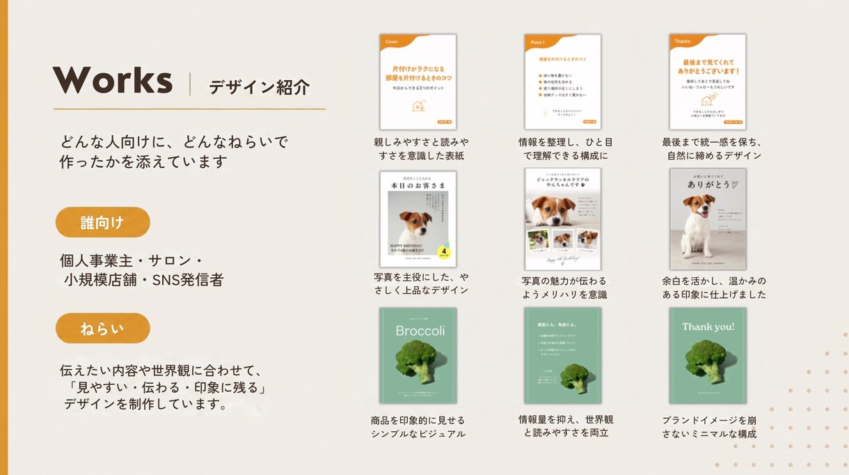 Instagramの投稿8本を設計・制作します 来店・購入につながる導線から設計します イメージ5