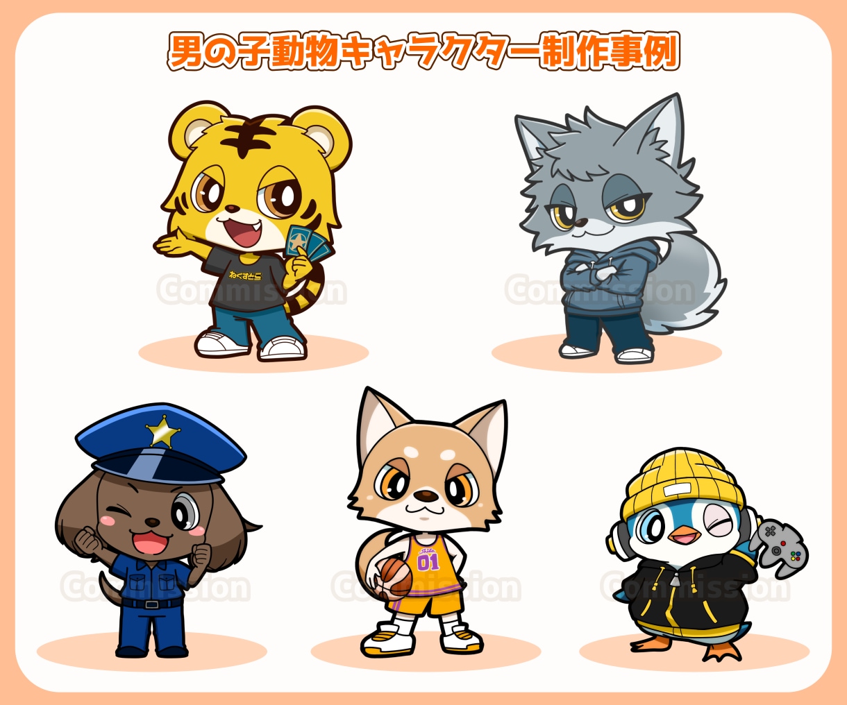 動物マスコット・オリジナルキャラクター制作します SNS・配信・グッズに使える動物キャラクター イメージ9