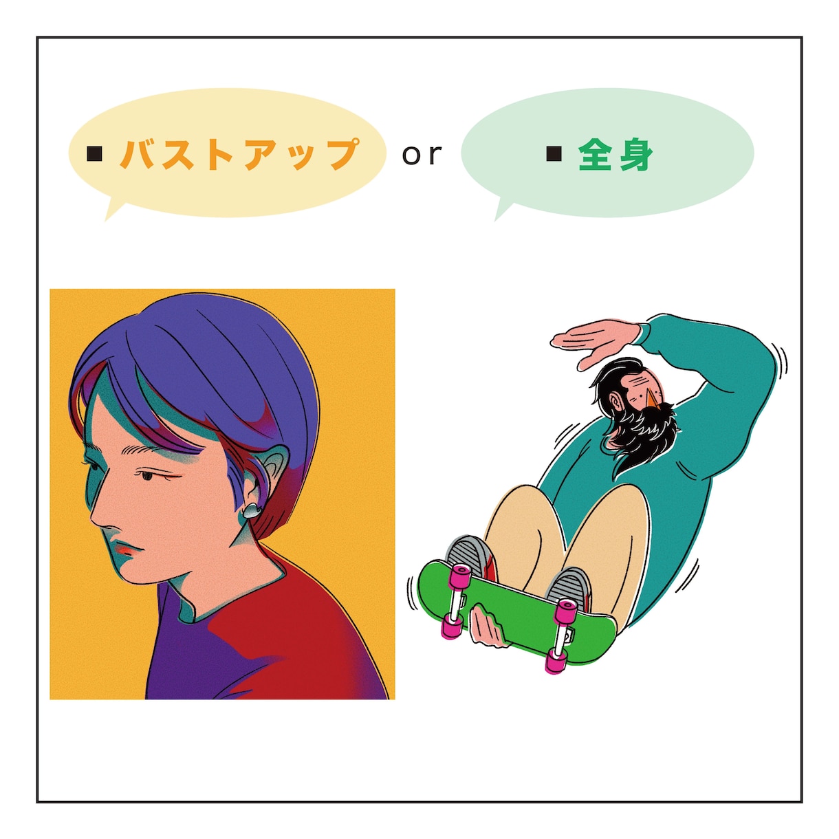 シンプルでちょっとかわいいイラストを作成します SNSアイコン、アイキャッチ、資料作成にも使用して頂けます！ イメージ3