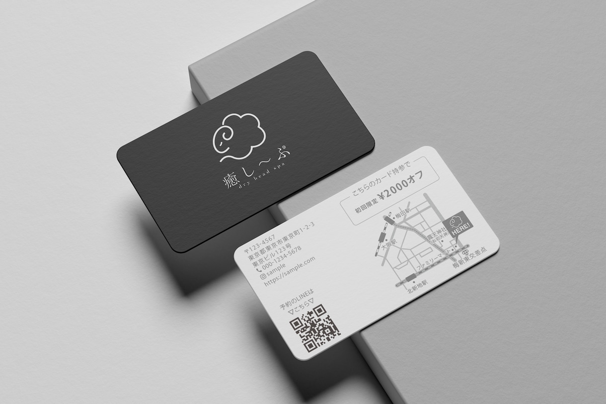 オリジナルの名刺・ショップカードをデザインします お客様に合った魅力的なカード類を修正無制限で制作します イメージ5