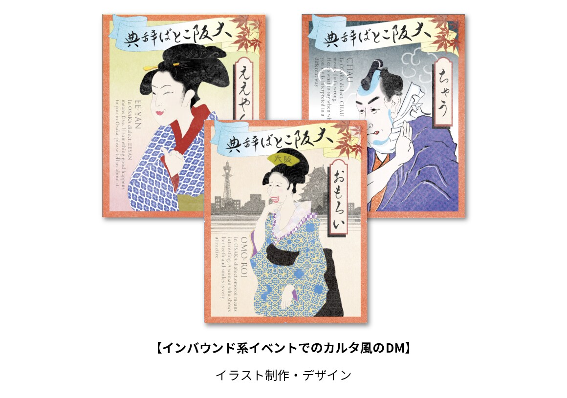 伝わるチラシ、目を引くポスター作成します お客様の大切な商品やサービス、想いを形にします。 イメージ7