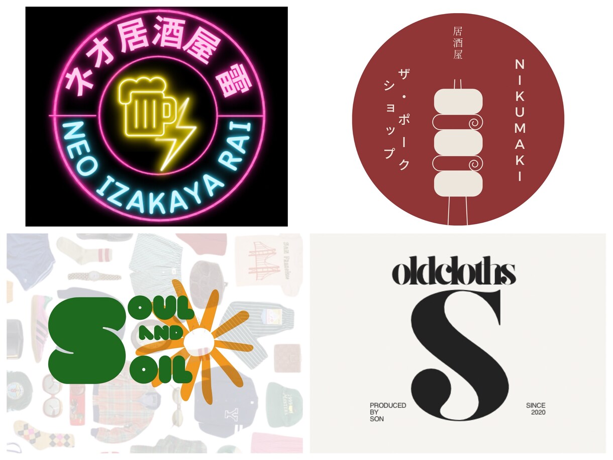 飲食店、ハンドメイド店などのロゴデザイン作成します アメリカン、モダン系など、、お洒落なデザインはお任せください イメージ2