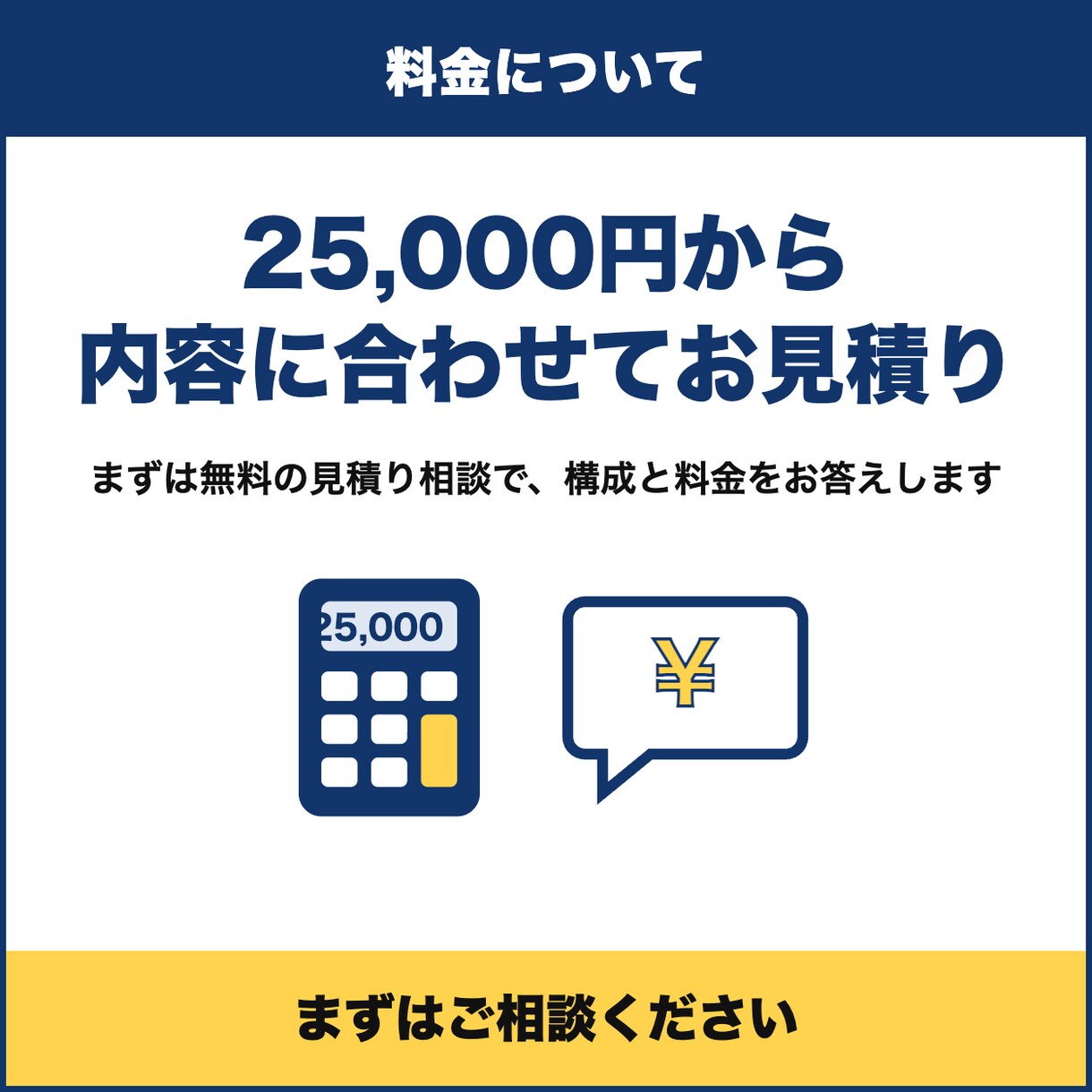 LINE公式アカウントの構築・初期設定を代行します リッチメニュー・あいさつ文・自動応答まで丸ごとお任せ イメージ10