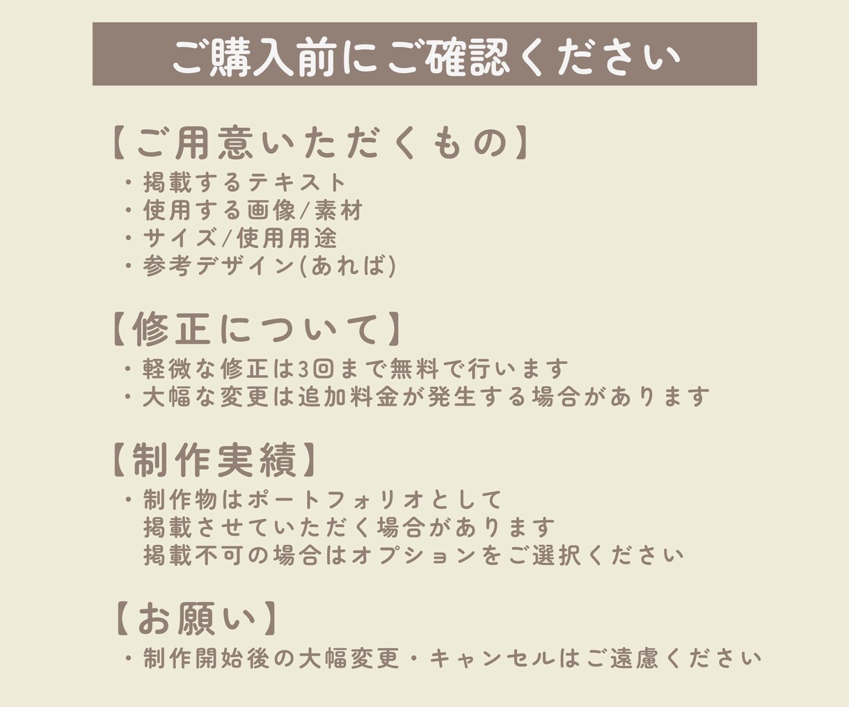 Instagram投稿画像・バナー制作します 実績作りのため低価格で制作中です。丁寧に対応致します。 イメージ7