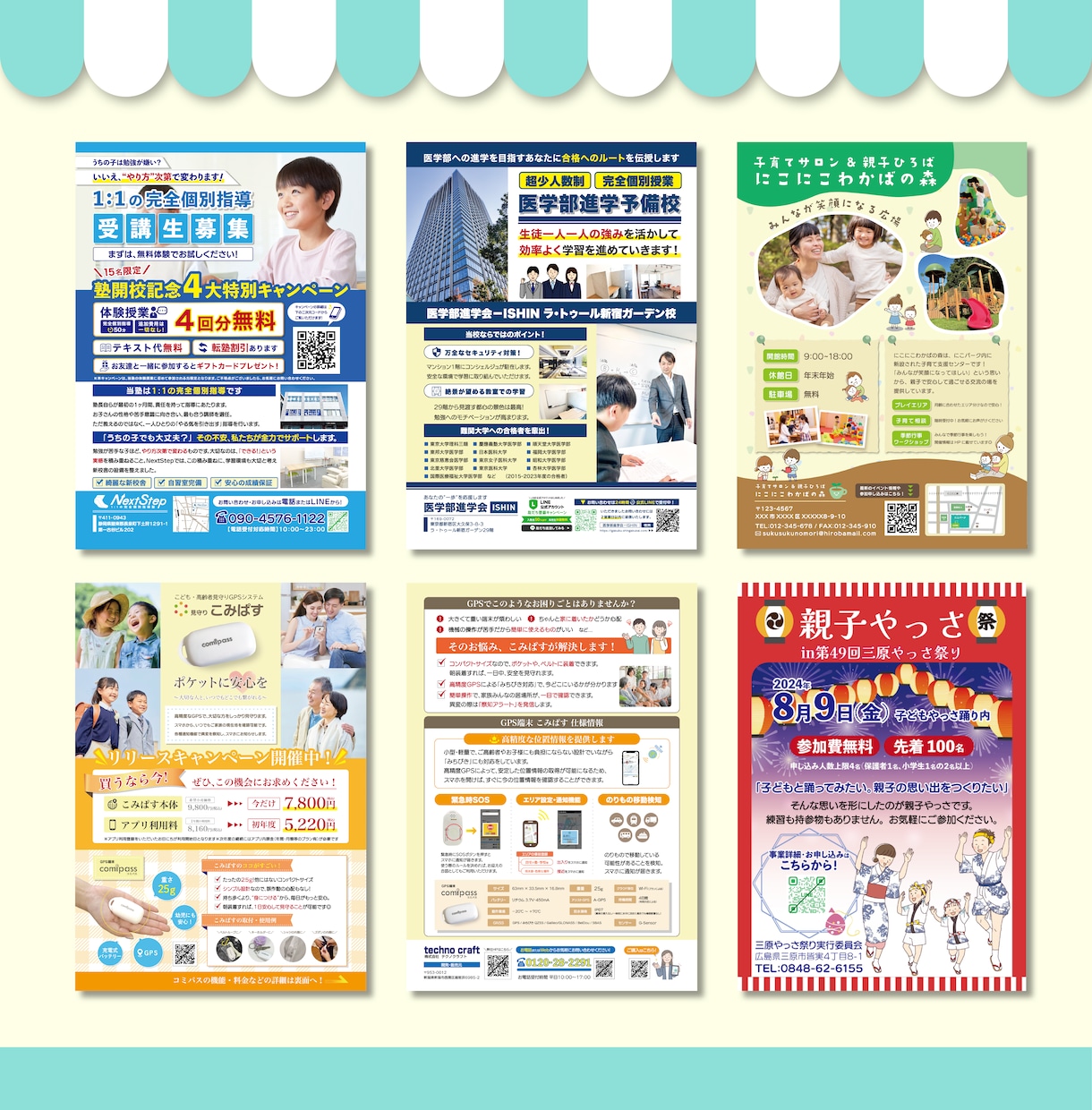 届けたい相手にしっかり伝わるチラシをデザインします 修正無制限｜はじめてのチラシ作成も丁寧にサポート◎ イメージ2