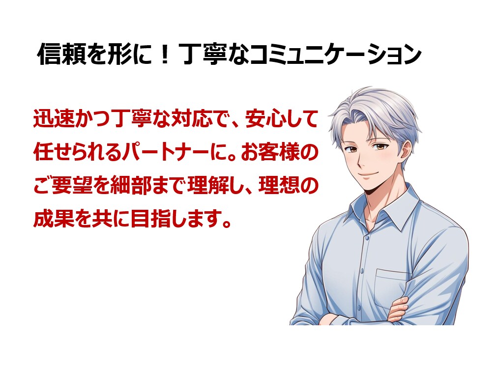 Japanese Translate 翻訳します High Quality&Quick response イメージ10