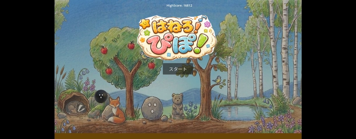個人制作ゲームを丁寧にテストします 初心者目線で不具合と遊びにくさを報告 イメージ1