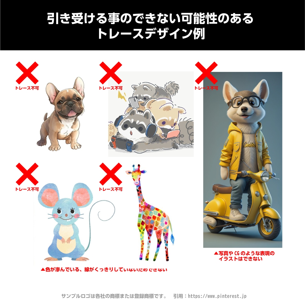 ロゴなどをIllustratorでトレースします ロゴ・既存イラスト等をベクター（アウトライン）化します イメージ3
