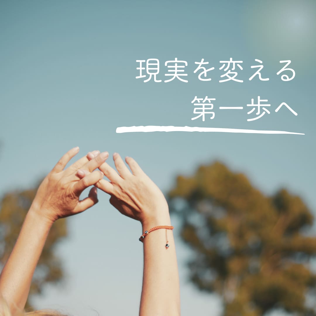 あなたのお悩み相談お受けします 心に寄り添い、未来への一歩を一緒に…。 イメージ3