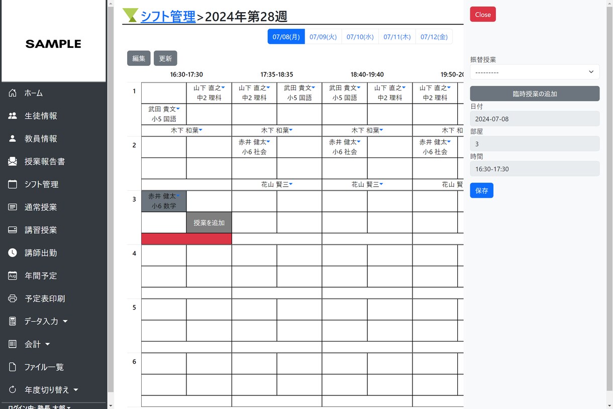 効率化された分かりやすいアプリを提供します 効率化された快適な仕事をあなたに！！！ イメージ1