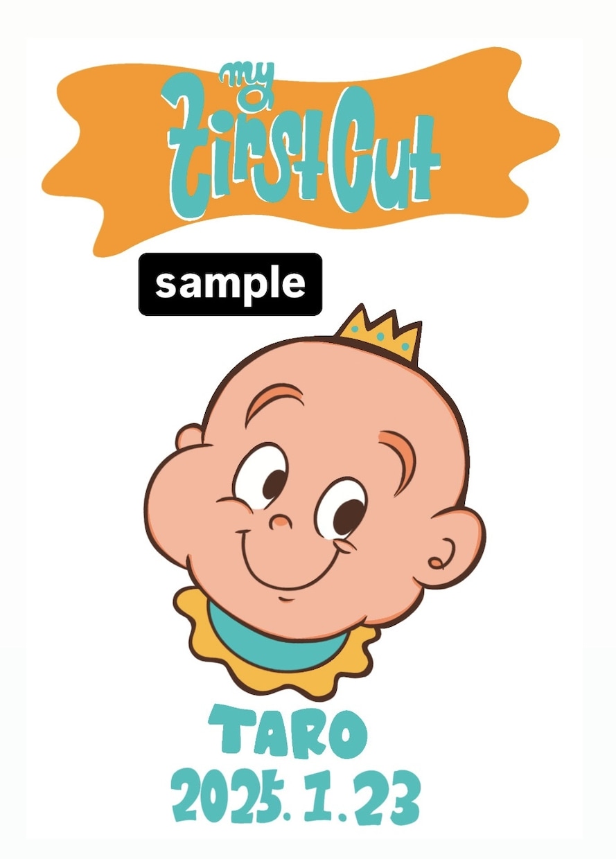 ファーストカットのイラスト作成します お子様の大切なファーストカットを似顔絵と一緒に残しませんか イメージ1