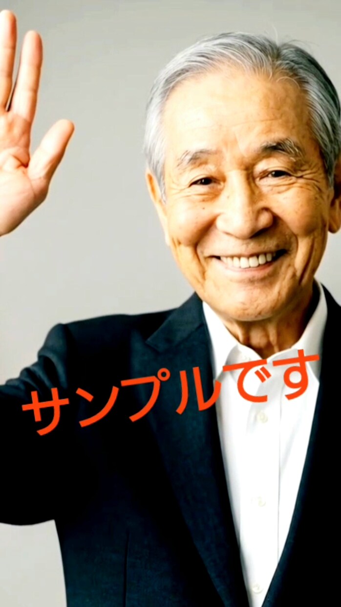 アナタの故人様の写真から、新たな絆を創ります 故人様の笑顔を再び甦らせることのお手伝い イメージ4
