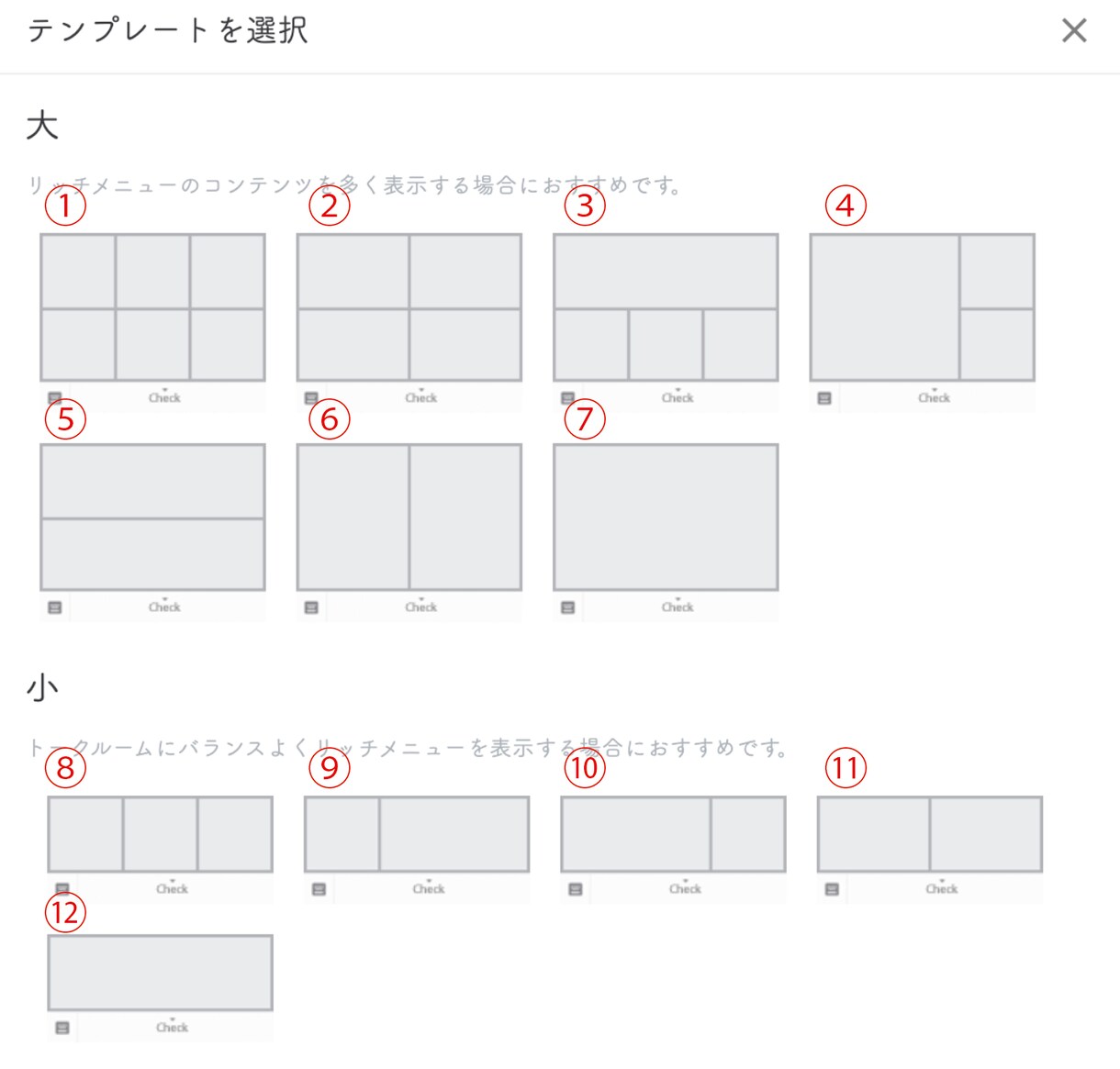 公式LINEの構築代行し、操作説明を行います 〜やり方がわからない方、時間がないし面倒！〜という方是非！！ イメージ4