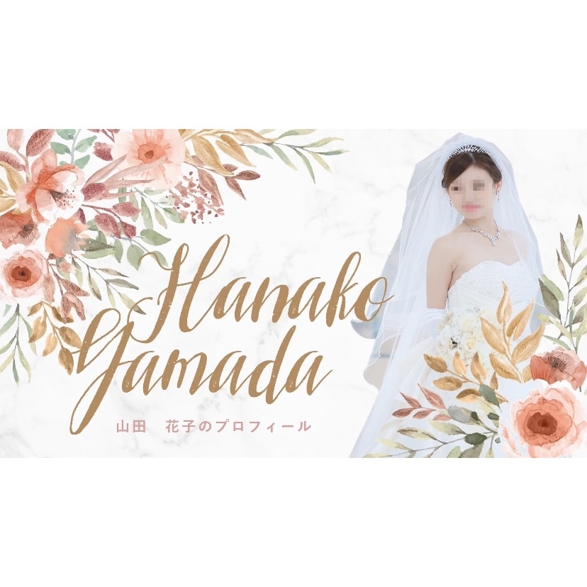 花でいっぱいの可愛いプロフィールムービー作ります 【特別価格は10月まで】プロ品質のウェディングムービー イメージ5