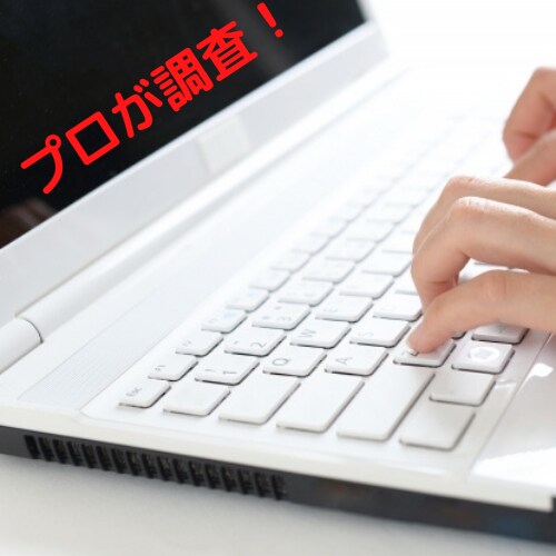 ホームページのもったいないところ見つけます ホームページリニューアルをご検討されている方へ！ イメージ5