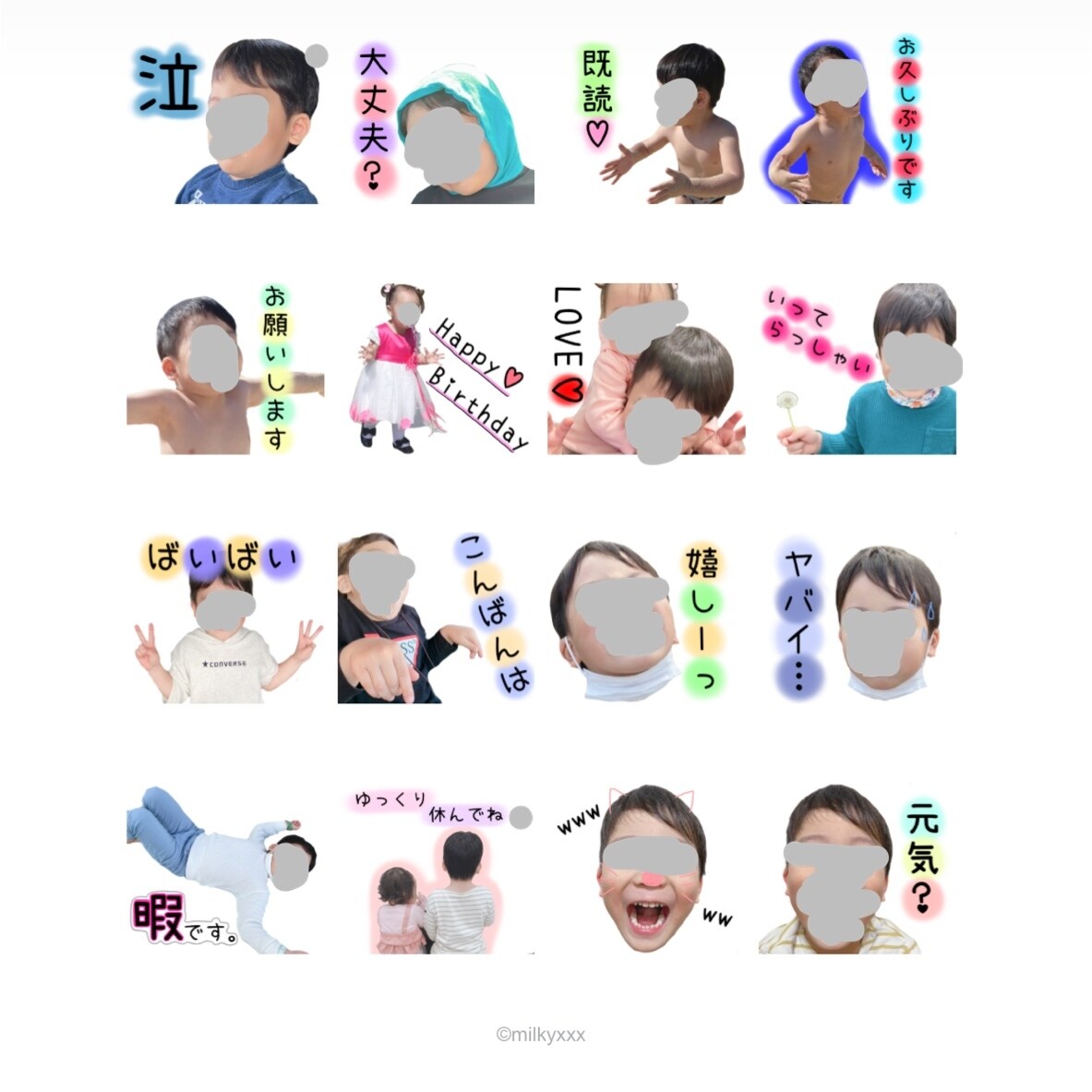 ラインスタンプ オーダー受付ています 可愛い、お子様、ペット、お友達 イメージ4