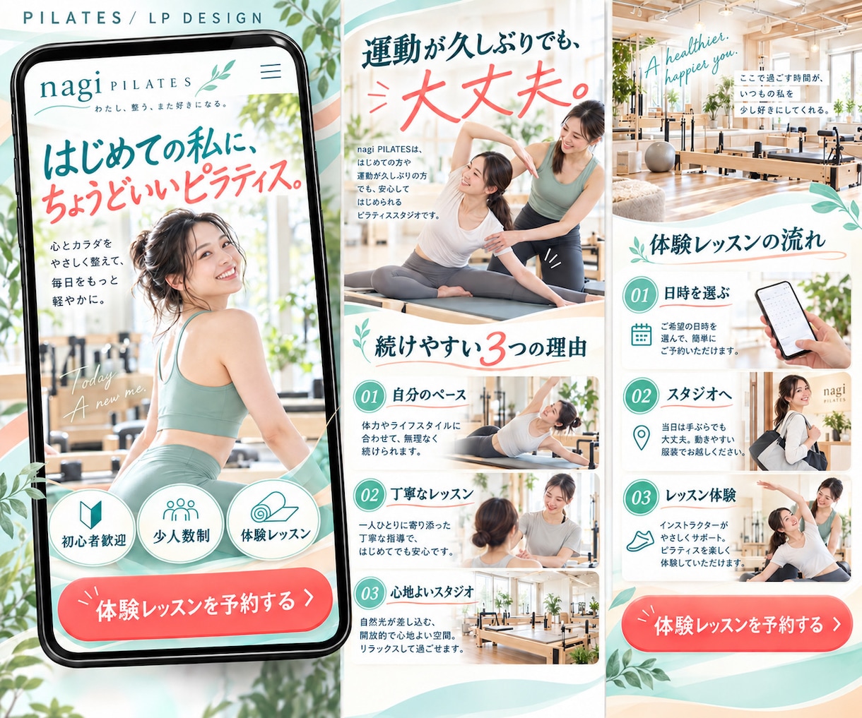 超コスパ！SNSから集客できるLPを作成します とりあえずLPを出したい！そんな方におすすめです。 イメージ4