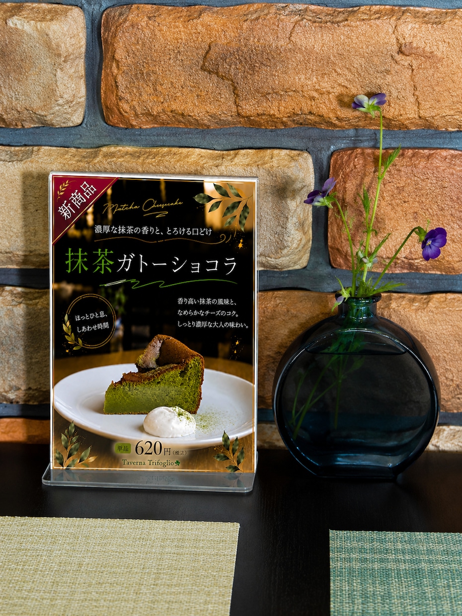 飲食店専門の販促POPを作成します 注文したくなる、伝わるデザインを丁寧に制作 イメージ2