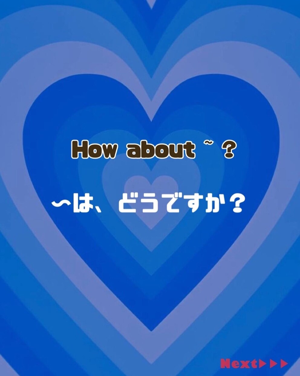 LA仕込みの使える英会話を優しくレッスンします 英語が「勉強」から「楽しみ」に変わるレッスン♬ イメージ10