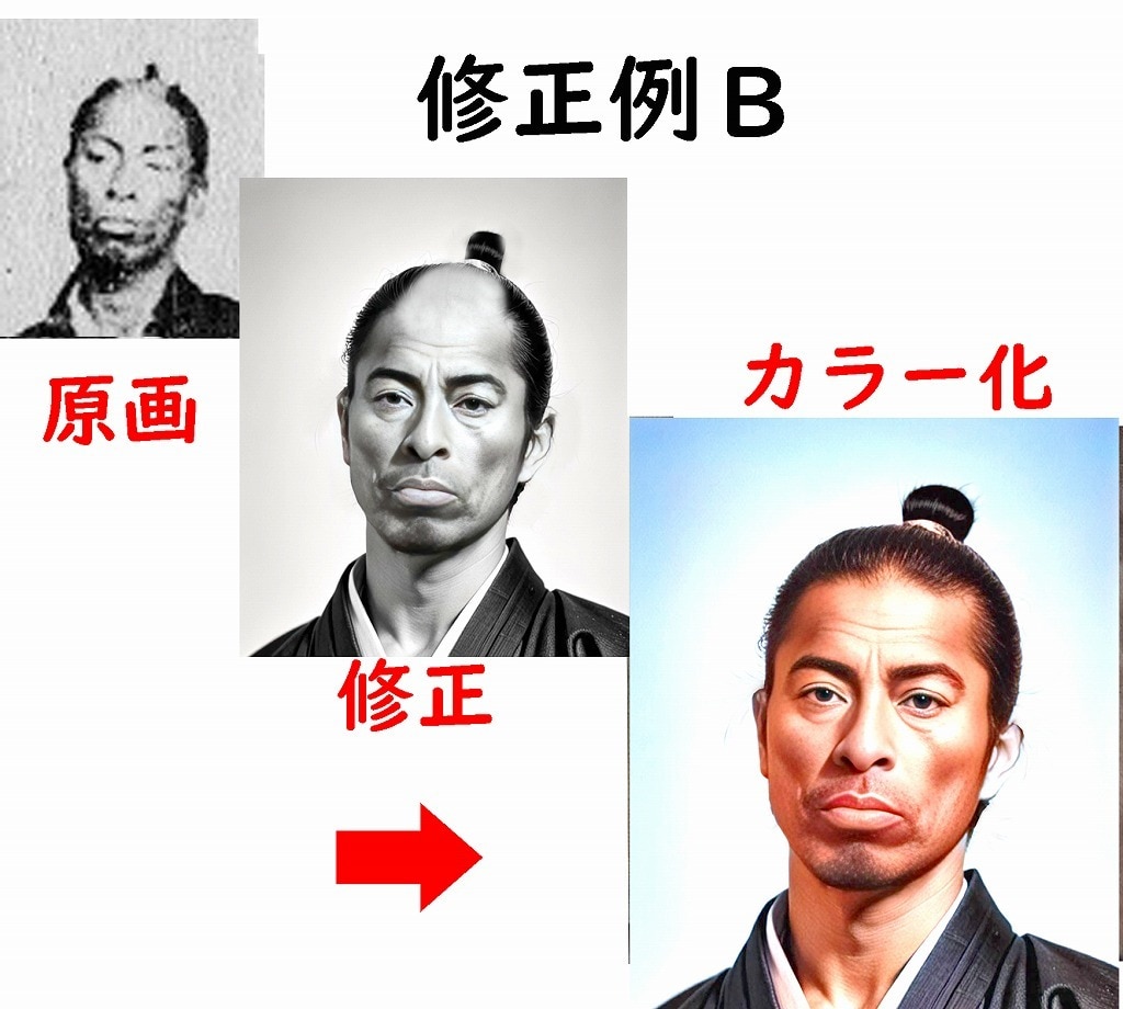 どうにもならない写真を復刻します 小さすぎる写真や古すぎる写真対象。印刷用BIGサイズ対応 イメージ2
