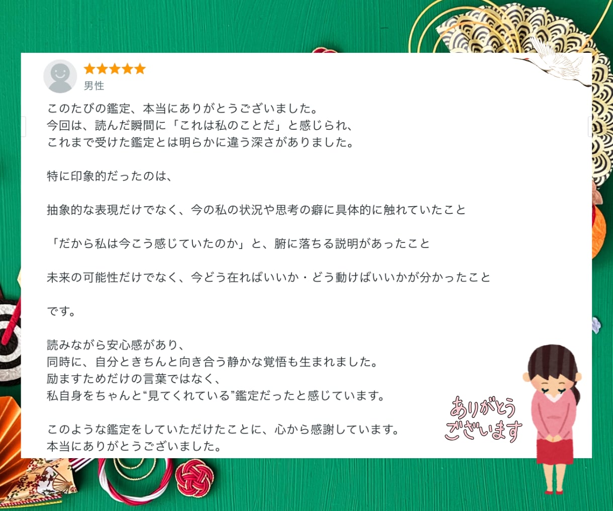 2026年⭐️銀河の導きで一年の指針占います 1年間の運勢を2,000文字超えのボリューム鑑定でお届け☆ イメージ6