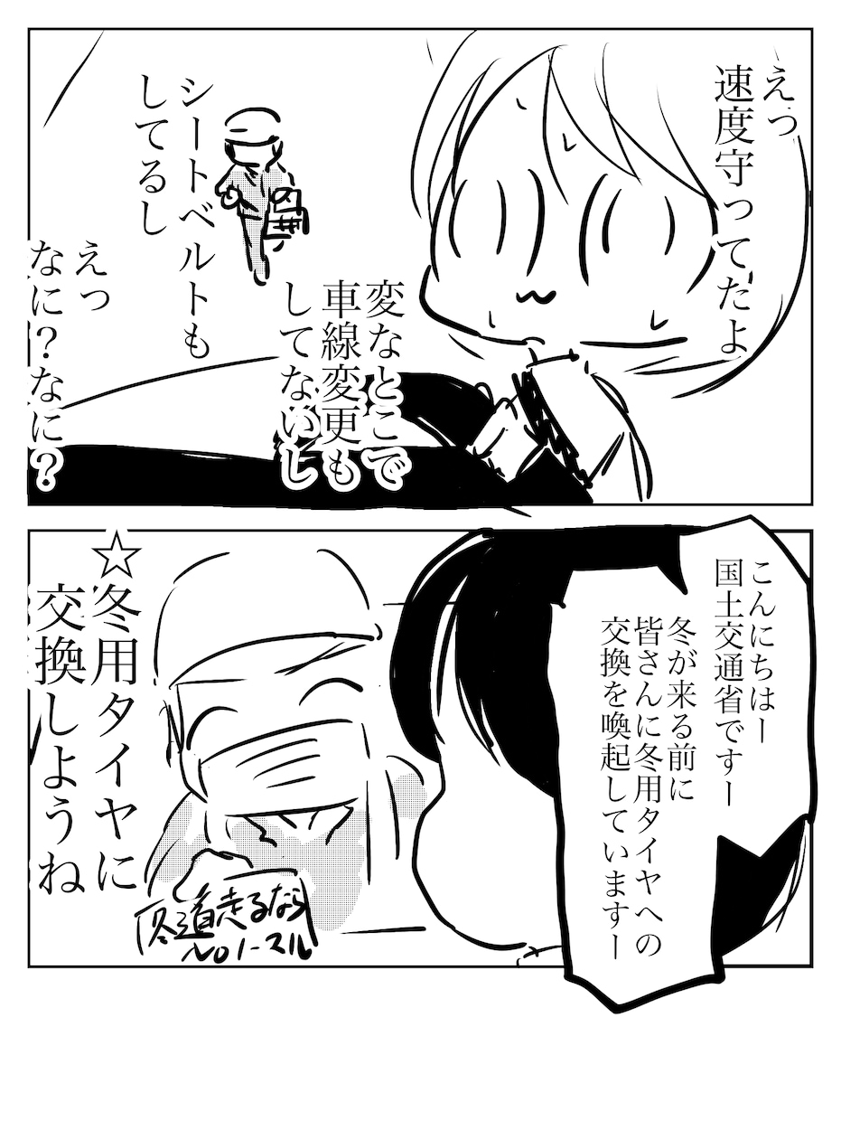 あなたの人生、漫画化！☆彡あなたの物語を描きます お好きなタッチであなただけの特別な漫画を！ イメージ5