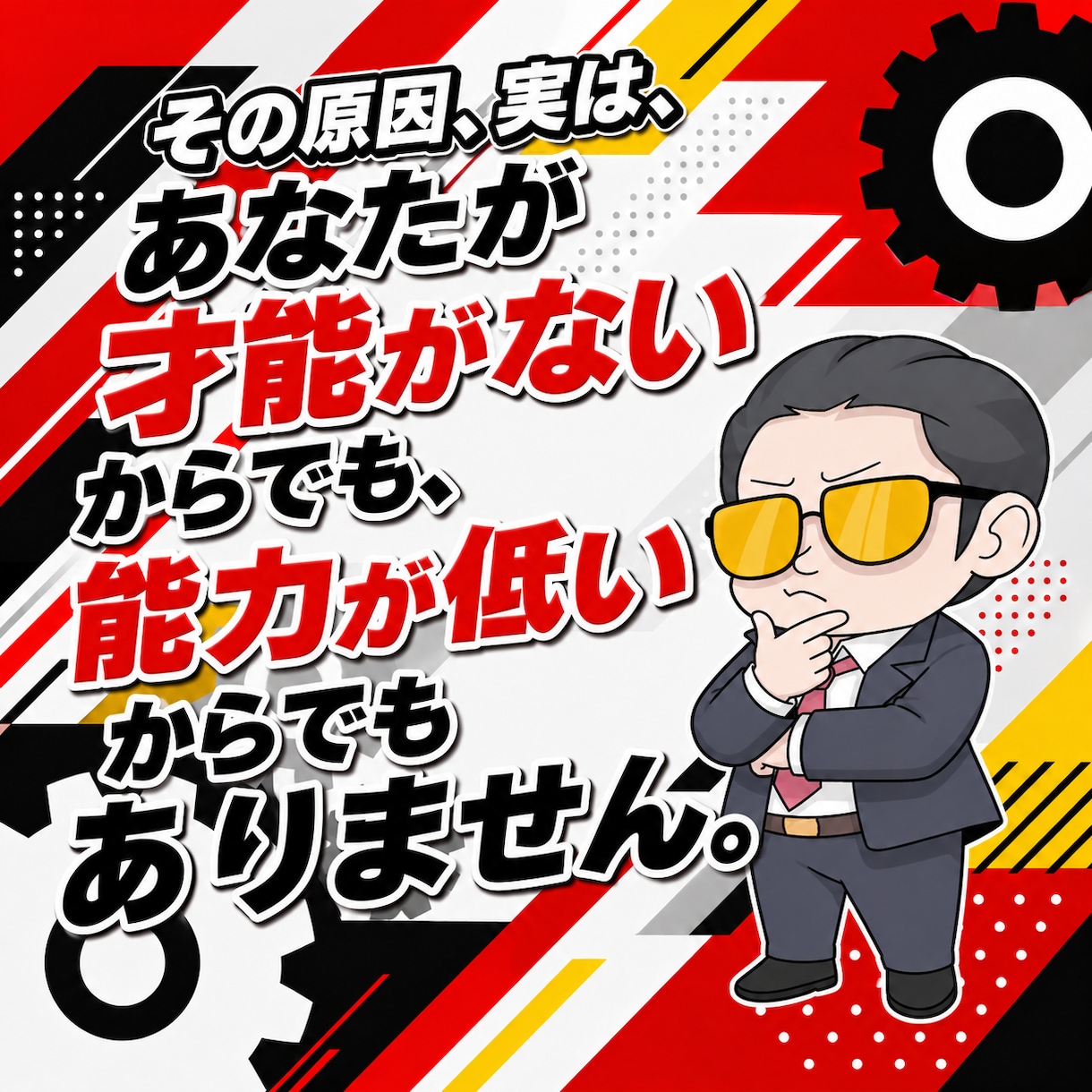 最新AIで半自動のYutube収益化方法教えます 初心者でも迷わずAIにお任せで隙間時間で作業するだけ イメージ3