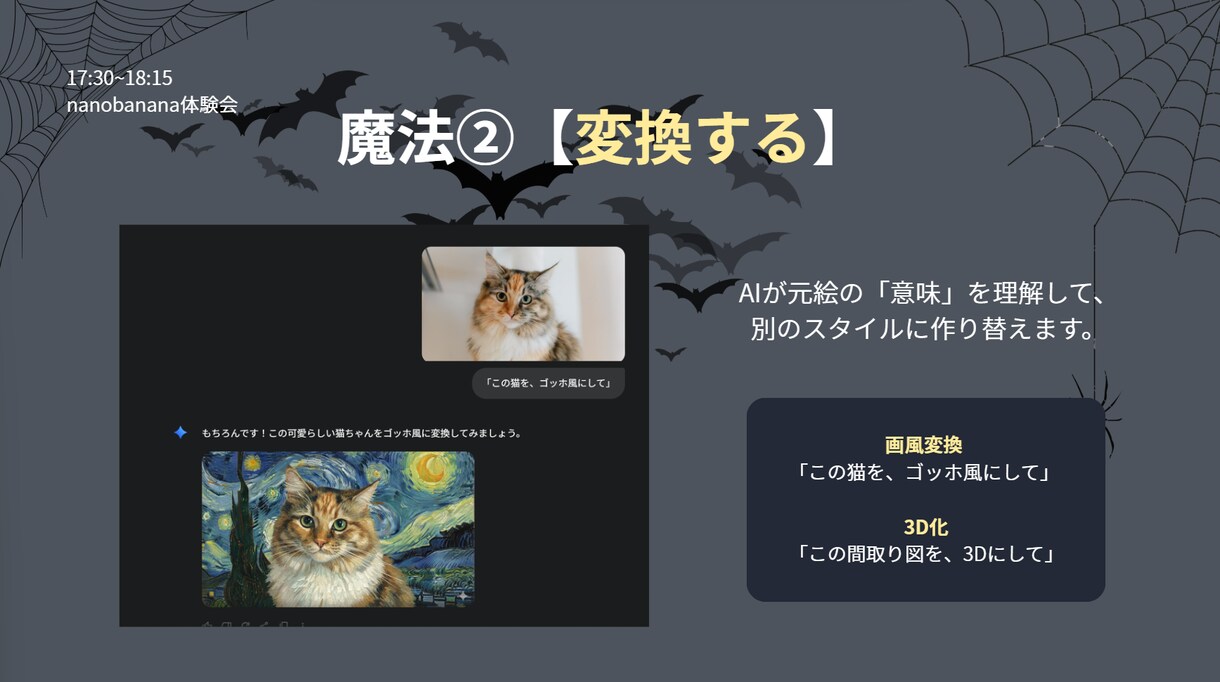 プレゼン資料を見やすくリデザインします ”美しさ”よりも”見やすさ・わかりやすさ”を。最安で。 イメージ4