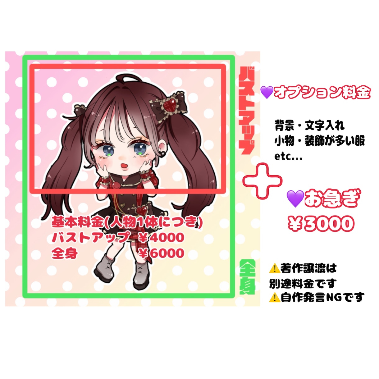 商用利用可★ぱっと目を引くミニキャラ作成します グッズ化等商用利用可！ブログ・YouTube・配信等使えます イメージ2