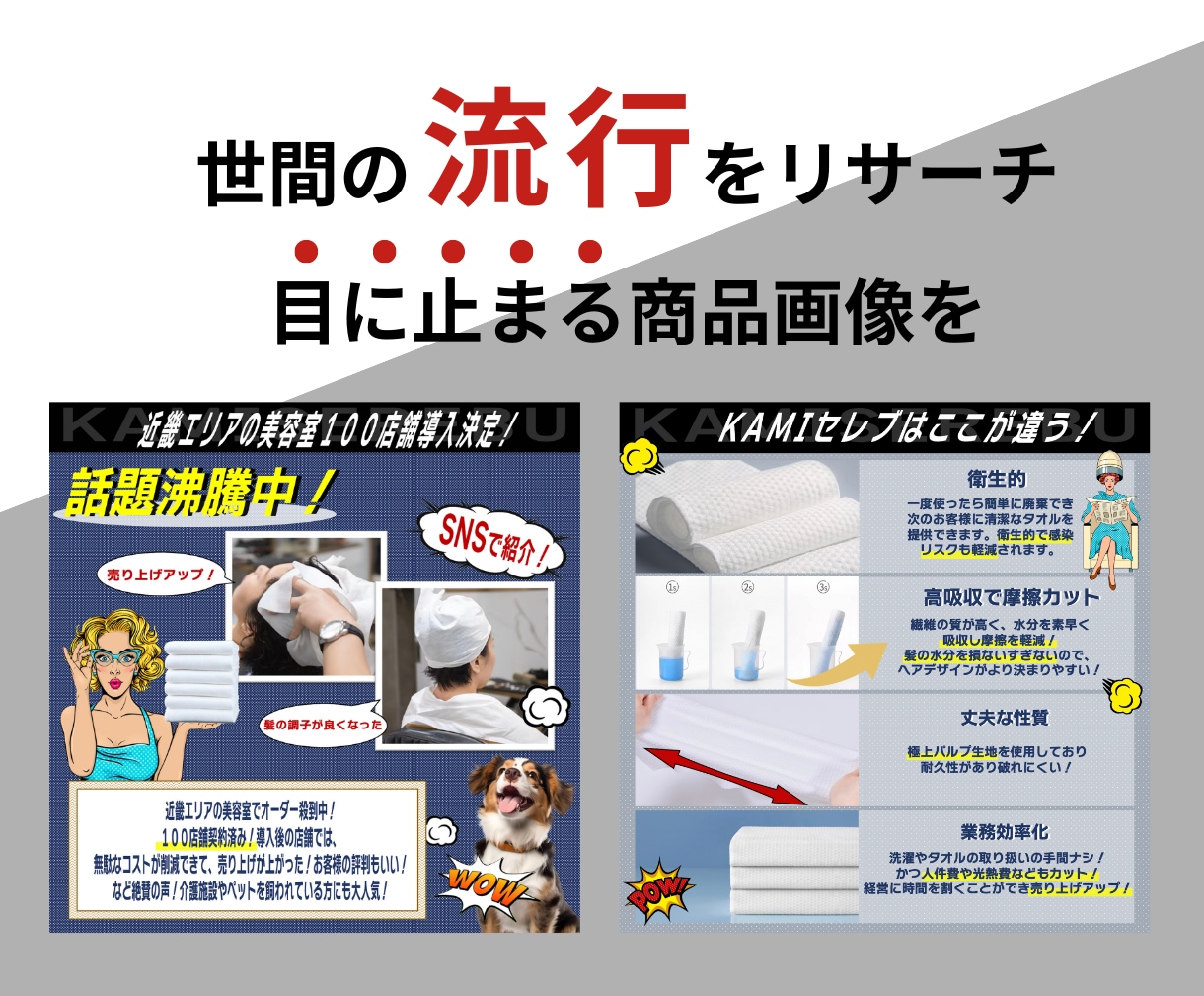 売れる商品画像制作致します 中国輸入/Yahoo! /BASEでライバルに差をつけたい方 イメージ4
