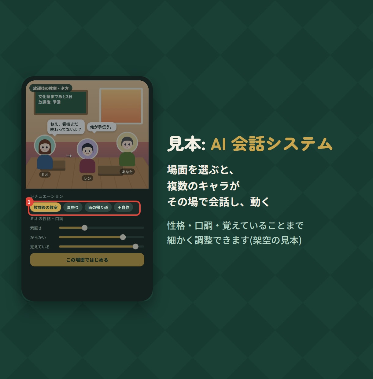 ご要望しだいで、どんなシステムでも作ります 購入前に無料で動く試作をお見せします｜10,000円〜 イメージ5