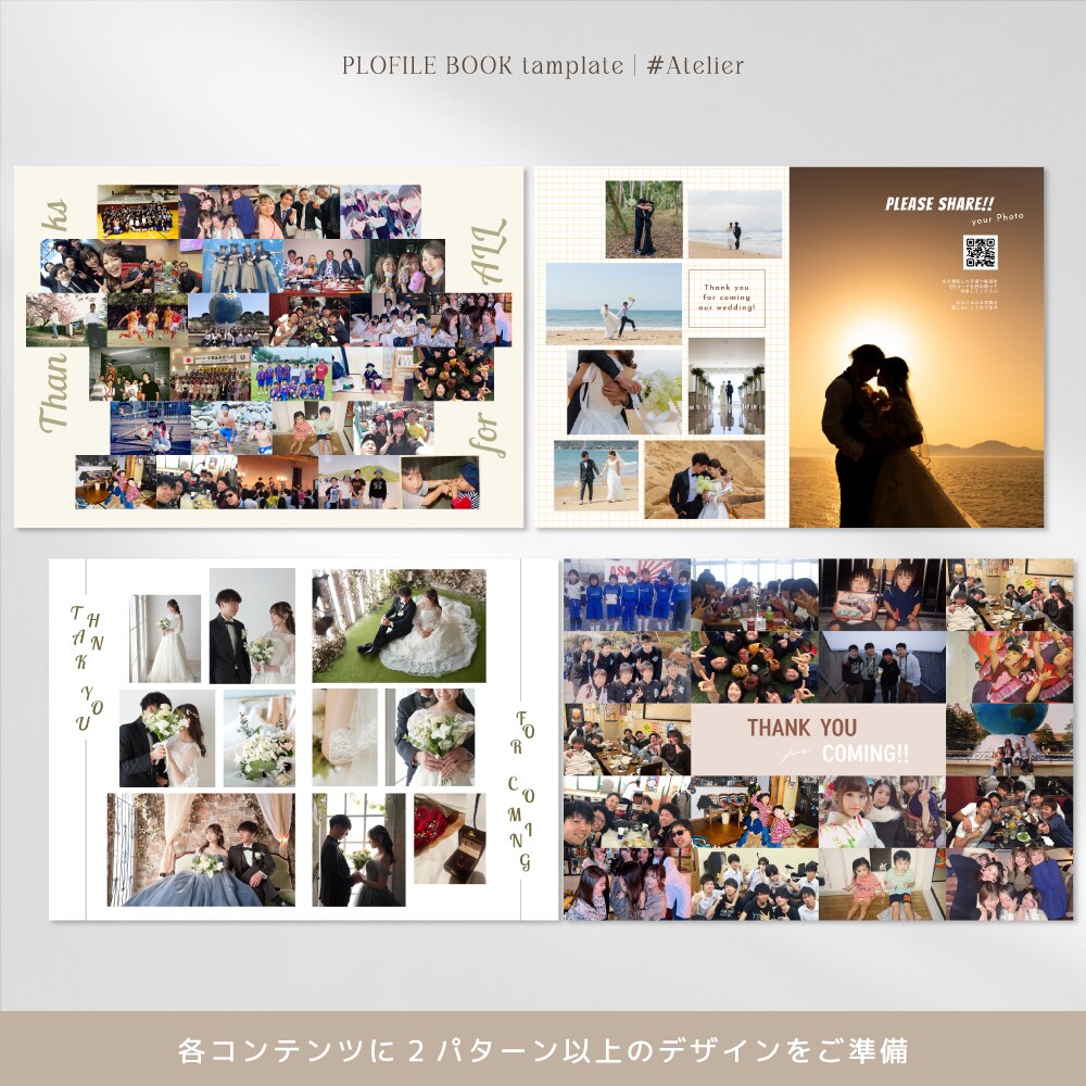 おしゃれくすみカラー❂プロフィールブックが作れます 優しい世界観が溢れる ⋆*雑誌風デザインのブック イメージ4