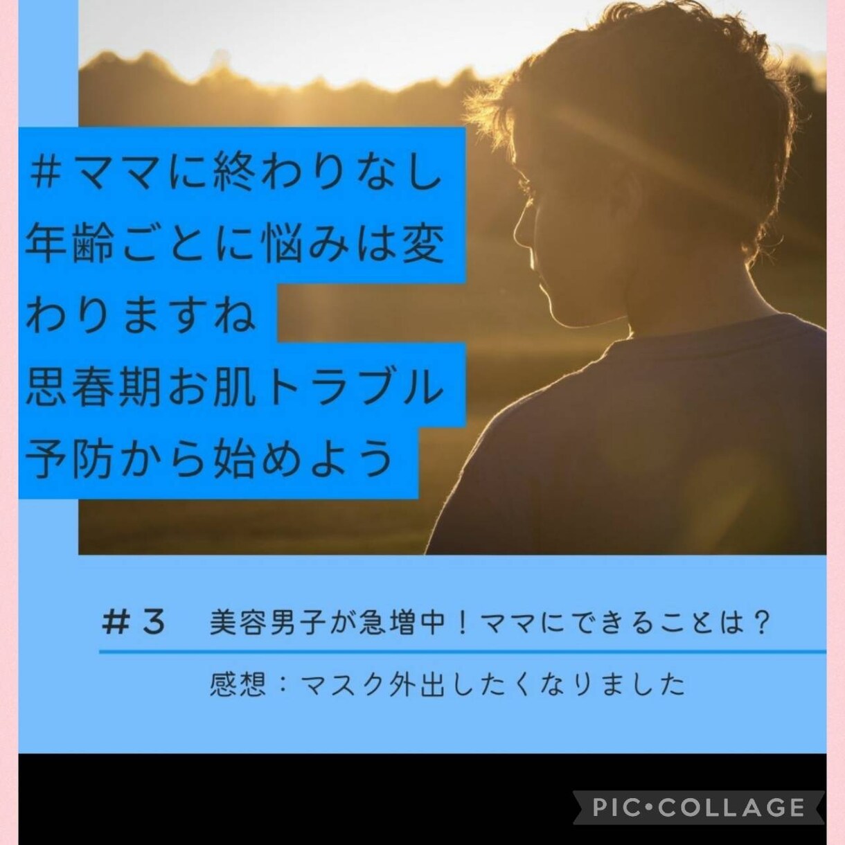 目指せ！スッピン美女！スキンケア難民相談乗ります 何を選ぶのが良いの？ブランドだけで選んでませんか？？ イメージ1