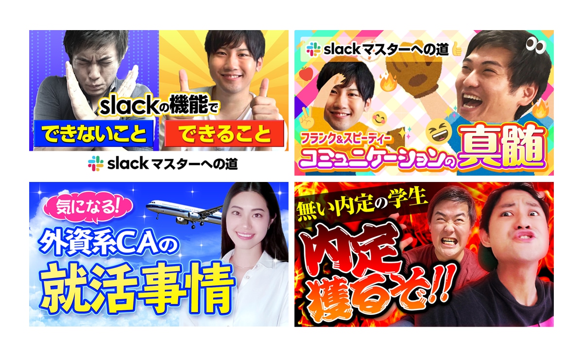 短納期で動画サムネイル作成します Youtube/動画サムネ/高品質で目を惹くサムネ作成 イメージ3