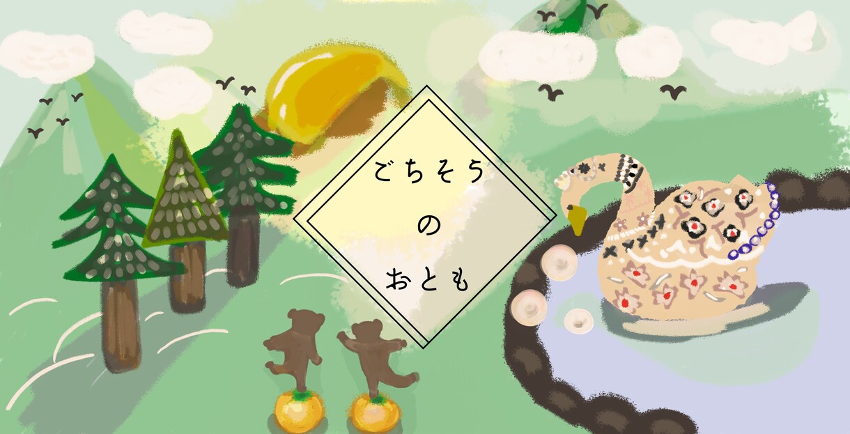 かわいいイラスト作成します まずはポートフォリオだけでものぞいて見てね イメージ5