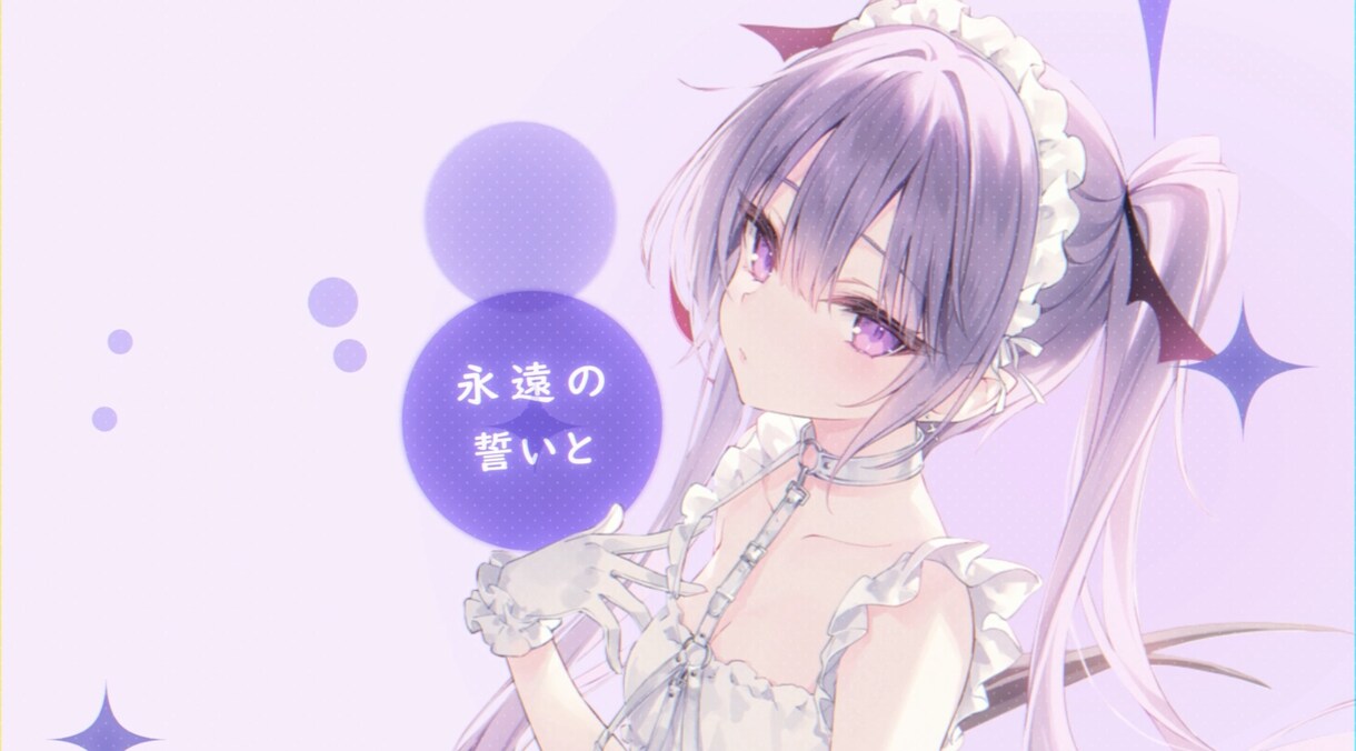 歌ってみたのMVを作成いたします どんなものでも基本作ります！。 イメージ1