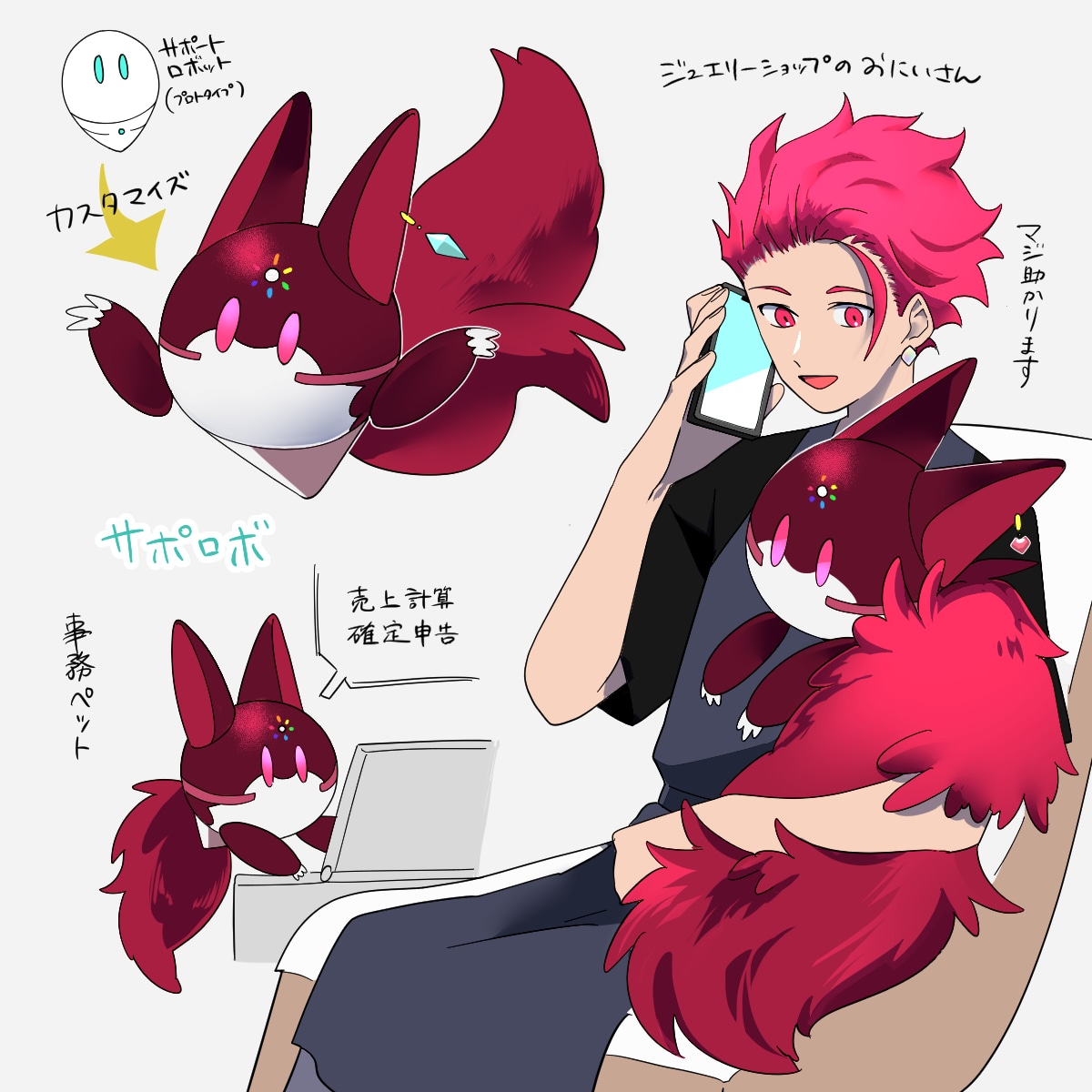 お試し版　低価格でイラストをお届けします はじめて依頼する方も大歓迎です！ イメージ3