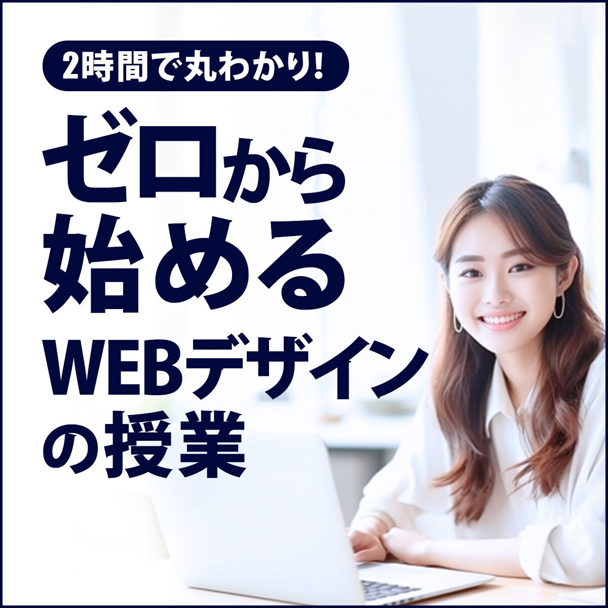 思わずクリック！　ヘッダー＆バナーの制作いたします ヘッダー、バナー以外の画像でもOKです。 イメージ4