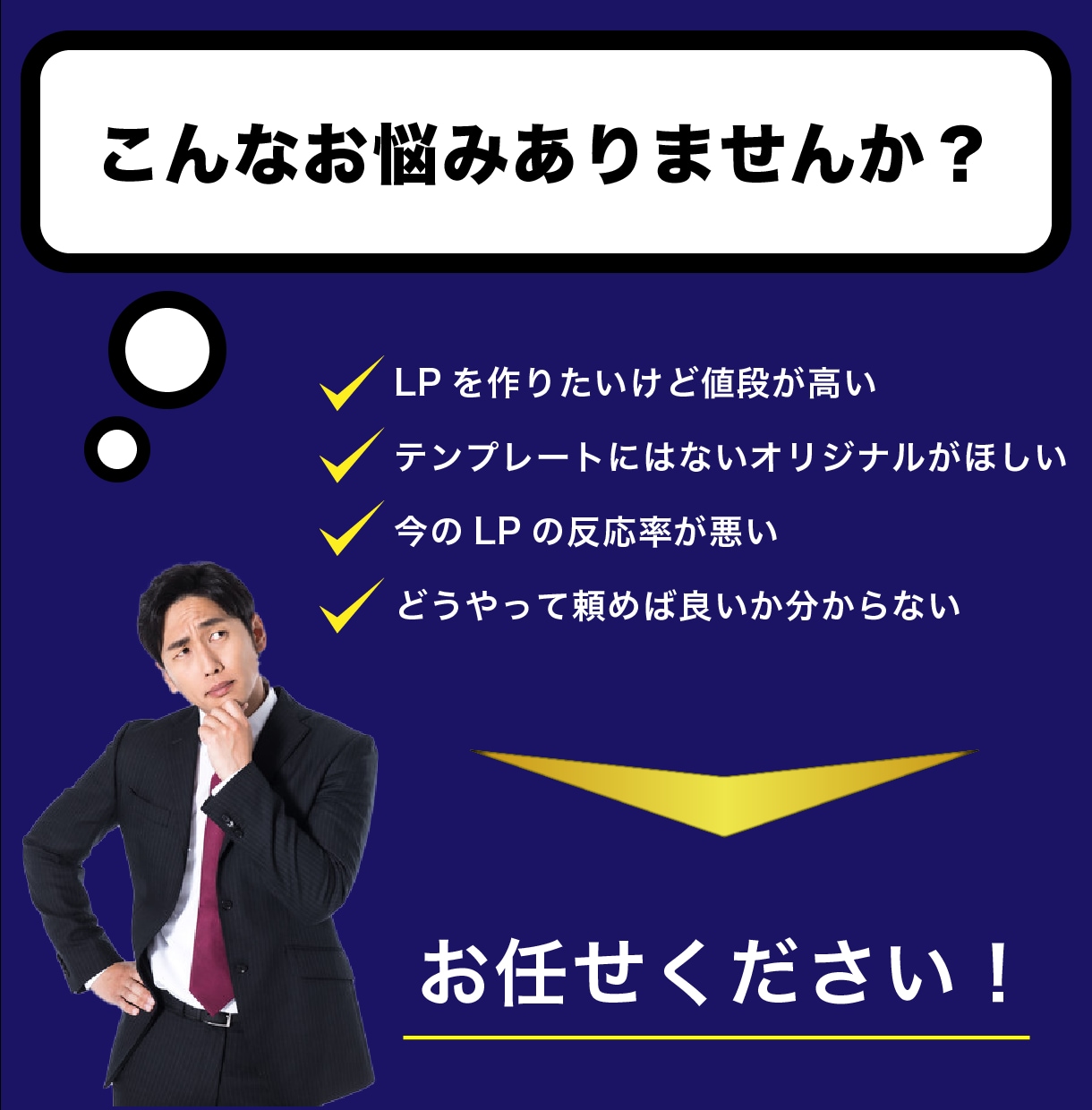LPデザインします 売れるページデザイン◎反応率UP! イメージ2