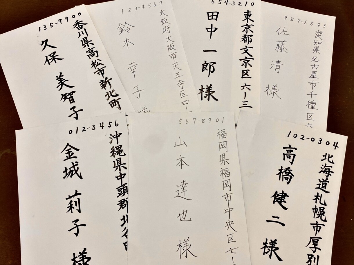 年賀状の宛名を代筆します 手書きだからこそ温もりが伝わる年賀状☆ イメージ2