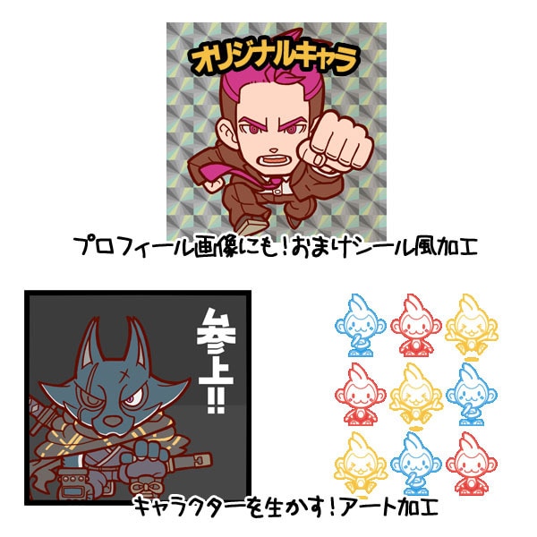 オリジナルキャラつくります アート／おまけシール風加工も！ イメージ3