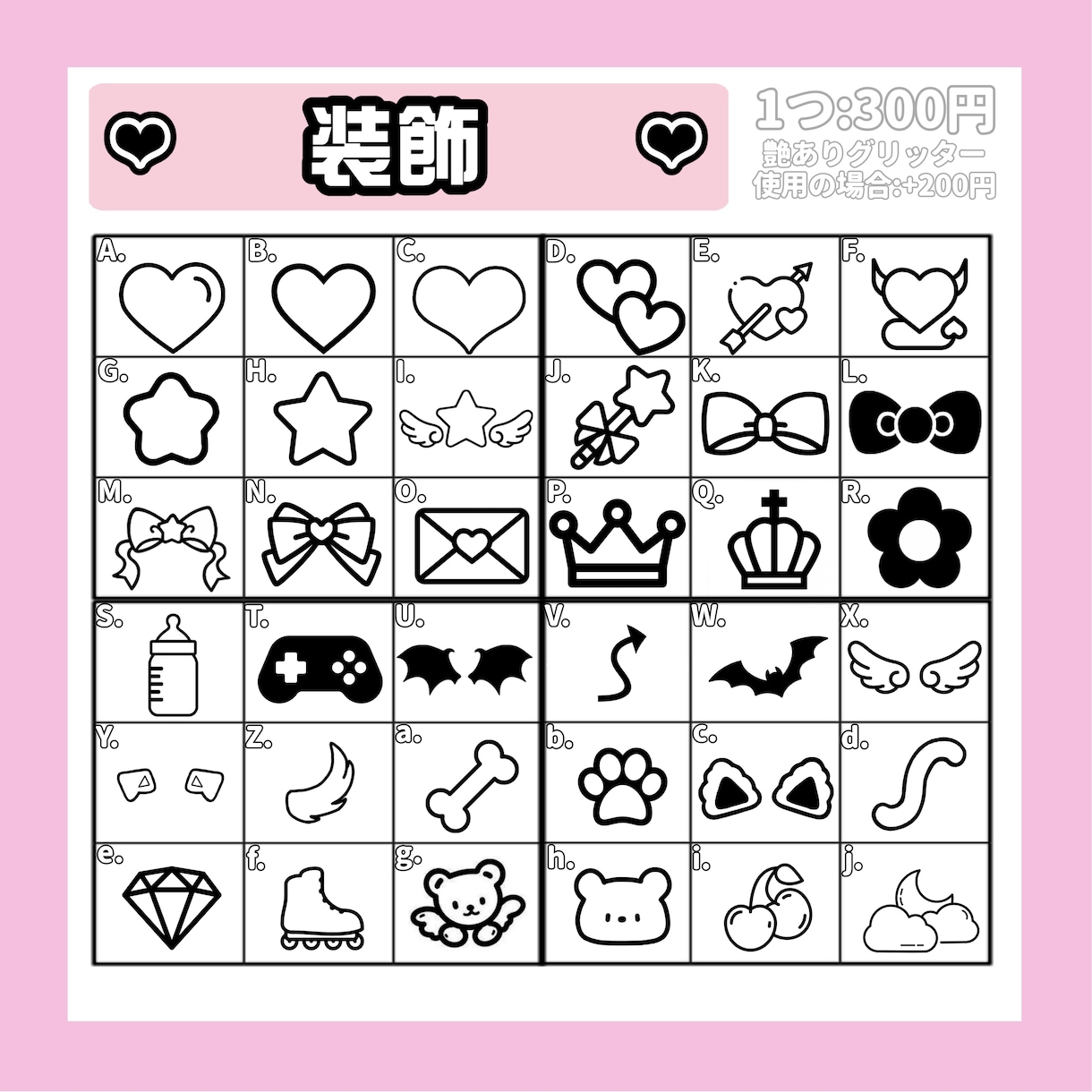 可愛いコンサートうちわ作ります 【オタク歴20年】現場に必須のうちわ文字作成屋さん イメージ7